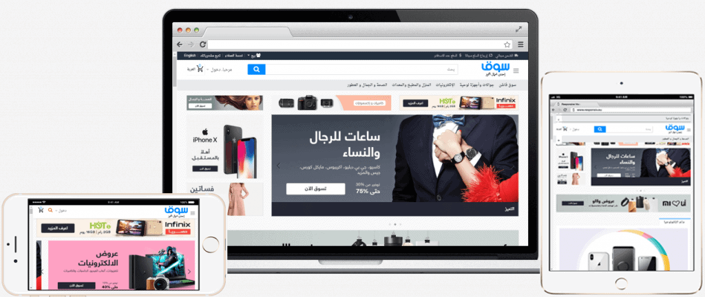 تصميم سوق دوت كوم Souq.com يشمل تصنيفات منتجات سوق كوم و ميزة تعدد البائعين و التجار مع متجر و لوحة تحكم خاصة لكل تاجر داخل المنصة التجارية كما يدعم تعدد العملات مع تطبيق الجوال على نظام أندرويد تطبيق المتجر أصلي Native فضلاً عن حزمة ميكروسوفت 365 مجاناً و نطاق دوت كوم من إختيارك